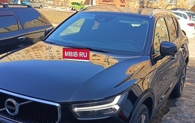 Volvo XC40 I, 2021 год, 2 160 000 рублей, 1 фотография