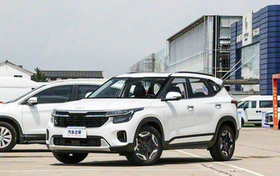 KIA Seltos I, 2026 год, 2 112 000 рублей, 1 фотография