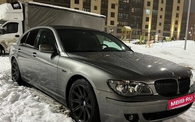 BMW 7 серия, 2005 год, 1 280 000 рублей, 1 фотография