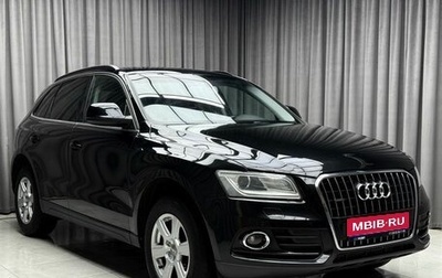 Audi Q5, 2013 год, 2 449 000 рублей, 1 фотография