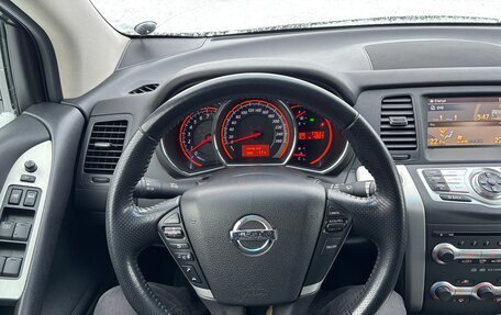 Nissan Murano, 2010 год, 1 490 000 рублей, 10 фотография