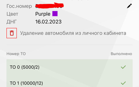 Chery Tiggo 8 Pro, 2022 год, 2 100 000 рублей, 24 фотография