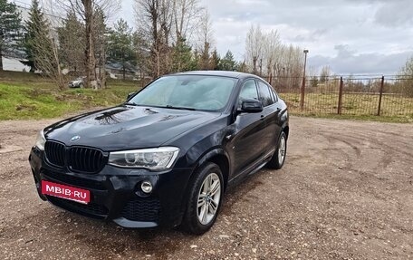 BMW X4, 2016 год, 2 790 000 рублей, 12 фотография