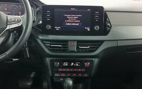 Volkswagen Polo VI (EU Market), 2021 год, 1 599 000 рублей, 15 фотография