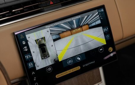 Land Rover Range Rover IV рестайлинг, 2024 год, 24 765 000 рублей, 17 фотография