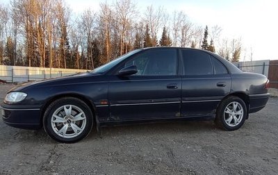 Opel Omega B, 1998 год, 130 000 рублей, 1 фотография