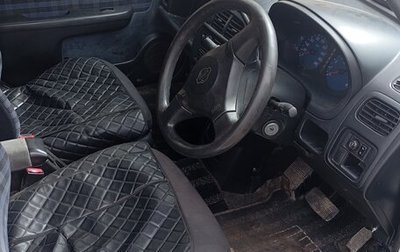 Nissan Cube II, 2000 год, 110 000 рублей, 1 фотография