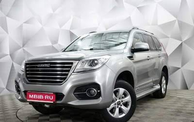 Haval H9 I рестайлинг, 2021 год, 2 991 000 рублей, 1 фотография