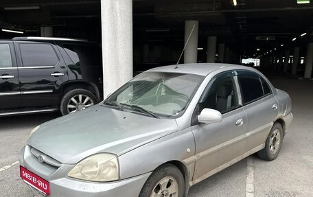 KIA Rio II, 2004 год, 165 000 рублей, 1 фотография