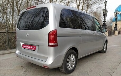 Mercedes-Benz V-Класс, 2016 год, 4 100 000 рублей, 1 фотография