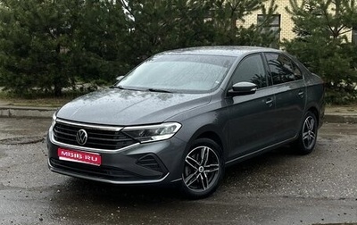 Volkswagen Polo VI (EU Market), 2020 год, 1 745 000 рублей, 1 фотография