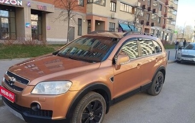 Chevrolet Captiva I, 2007 год, 650 000 рублей, 1 фотография