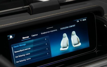 Mercedes-Benz G-Класс W463 рестайлинг _iii, 2025 год, 24 170 000 рублей, 17 фотография