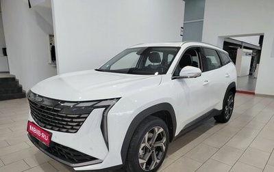 Geely Atlas, 2025 год, 3 970 990 рублей, 1 фотография