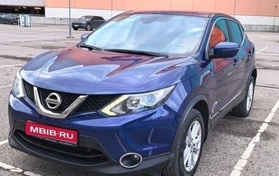Nissan Qashqai, 2018 год, 1 500 000 рублей, 1 фотография