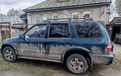 KIA Sportage IV рестайлинг, 2002 год, 230 000 рублей, 1 фотография