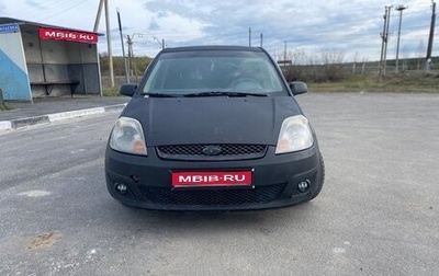 Ford Fiesta, 2007 год, 170 000 рублей, 1 фотография