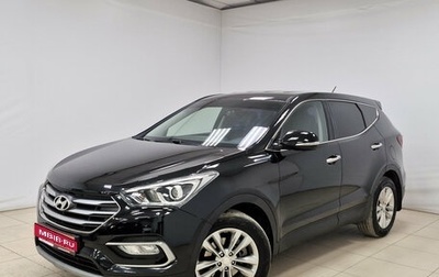 Hyundai Santa Fe III рестайлинг, 2017 год, 2 295 000 рублей, 1 фотография