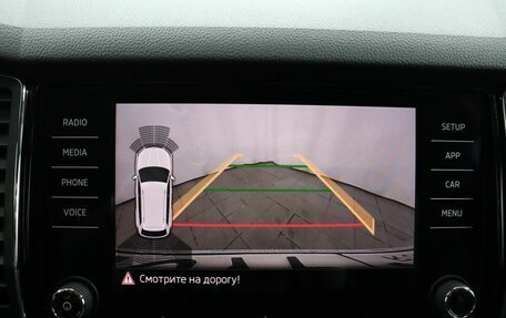 Skoda Kodiaq I, 2019 год, 3 299 000 рублей, 21 фотография