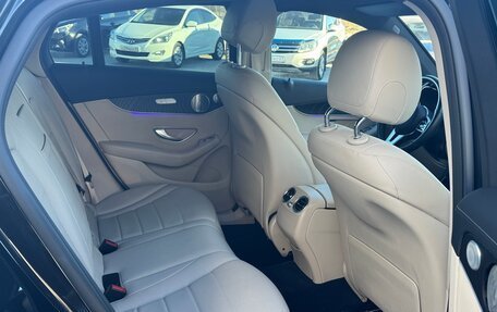 Mercedes-Benz GLC, 2019 год, 3 980 000 рублей, 17 фотография