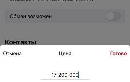 Mercedes-Benz G-Класс AMG, 2021 год, 17 200 000 рублей, 27 фотография