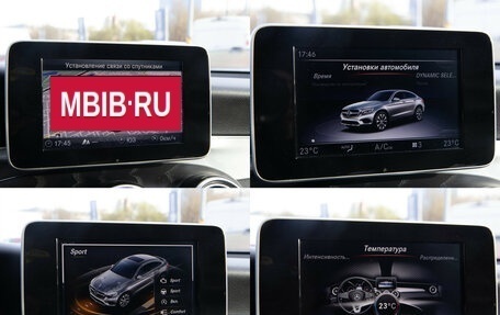 Mercedes-Benz GLC Coupe, 2017 год, 3 498 000 рублей, 15 фотография