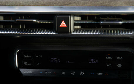 KIA K5, 2021 год, 2 548 000 рублей, 14 фотография