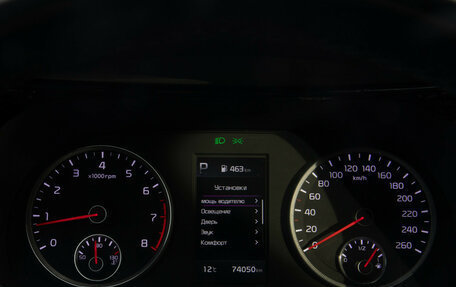 KIA K5, 2021 год, 2 548 000 рублей, 9 фотография