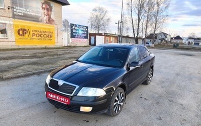 Skoda Octavia, 2007 год, 620 000 рублей, 1 фотография