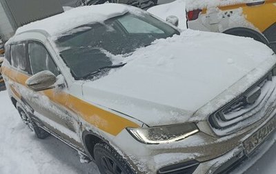 Geely Atlas, 2024 год, 1 275 000 рублей, 1 фотография