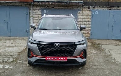 Changan CS35 Plus, 2024 год, 1 900 000 рублей, 1 фотография