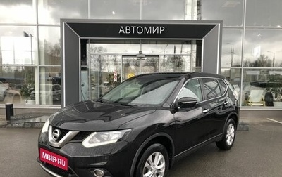 Nissan X-Trail, 2015 год, 1 579 000 рублей, 1 фотография