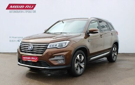 Changan CS75 I рестайлинг, 2020 год, 1 699 000 рублей, 1 фотография