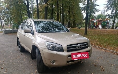 Toyota RAV4, 2008 год, 1 320 000 рублей, 6 фотография