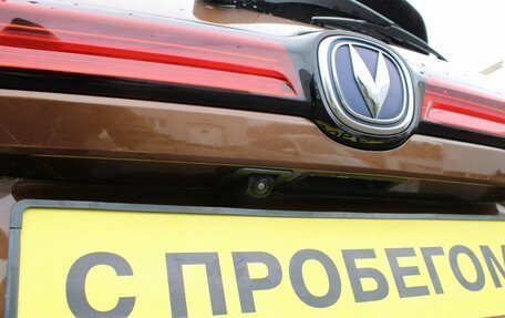 Changan CS75 I рестайлинг, 2020 год, 1 699 000 рублей, 8 фотография