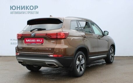 Changan CS75 I рестайлинг, 2020 год, 1 699 000 рублей, 5 фотография