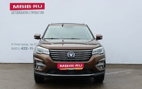 Changan CS75 I рестайлинг, 2020 год, 1 699 000 рублей, 3 фотография