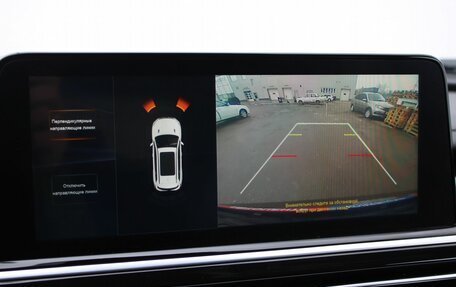 Changan CS75 I рестайлинг, 2020 год, 1 699 000 рублей, 22 фотография