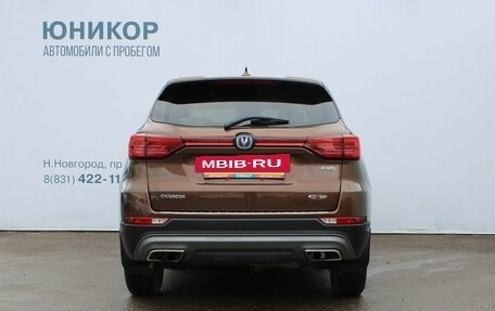 Changan CS75 I рестайлинг, 2020 год, 1 699 000 рублей, 6 фотография