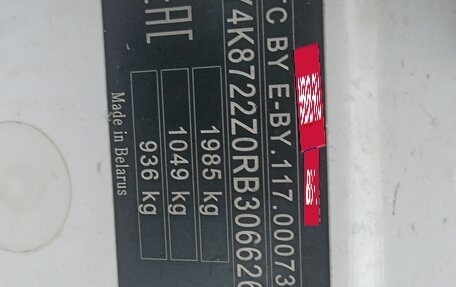 Geely Atlas, 2024 год, 1 275 000 рублей, 8 фотография