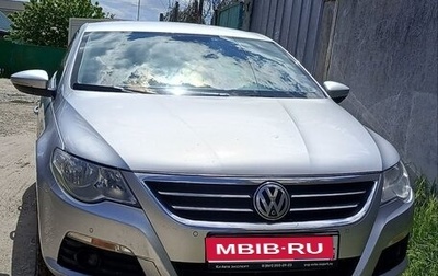 Volkswagen Passat CC I рестайлинг, 2010 год, 890 000 рублей, 1 фотография
