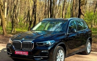 BMW X5, 2021 год, 8 900 000 рублей, 1 фотография
