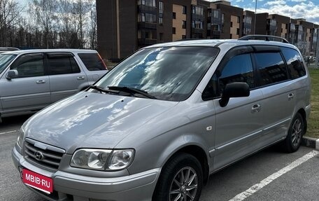 Hyundai Trajet I рестайлинг, 2005 год, 575 000 рублей, 1 фотография