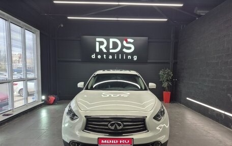 Infiniti FX II, 2013 год, 2 450 000 рублей, 1 фотография