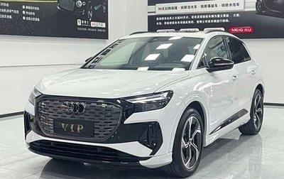 Audi Q4 e-tron, 2024 год, 4 903 000 рублей, 1 фотография