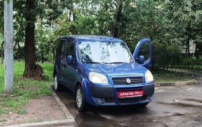 Fiat Doblo I, 2011 год, 450 000 рублей, 1 фотография