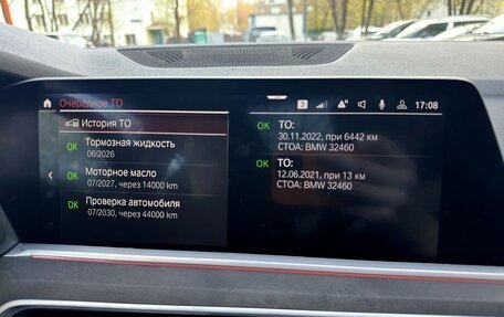 BMW X5, 2021 год, 8 900 000 рублей, 26 фотография