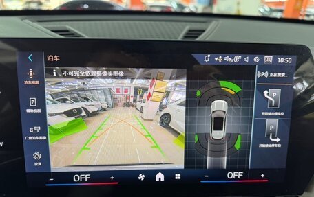 BMW X1, 2023 год, 3 570 000 рублей, 22 фотография