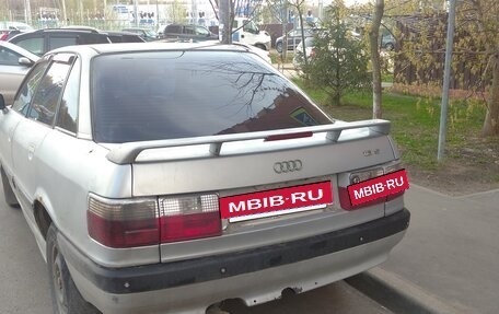 Audi 80, 1989 год, 120 000 рублей, 5 фотография