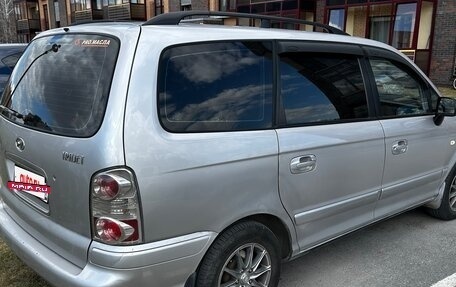 Hyundai Trajet I рестайлинг, 2005 год, 575 000 рублей, 3 фотография